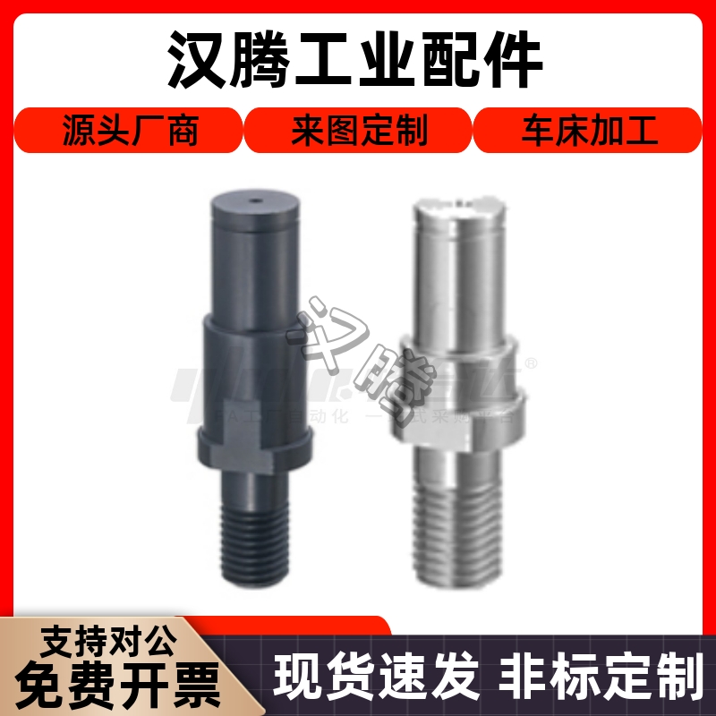 悬臂销MFD21 22 31-3 4 5 6 8 10 12 13 15 -Y7-65-F3-110-G3-20