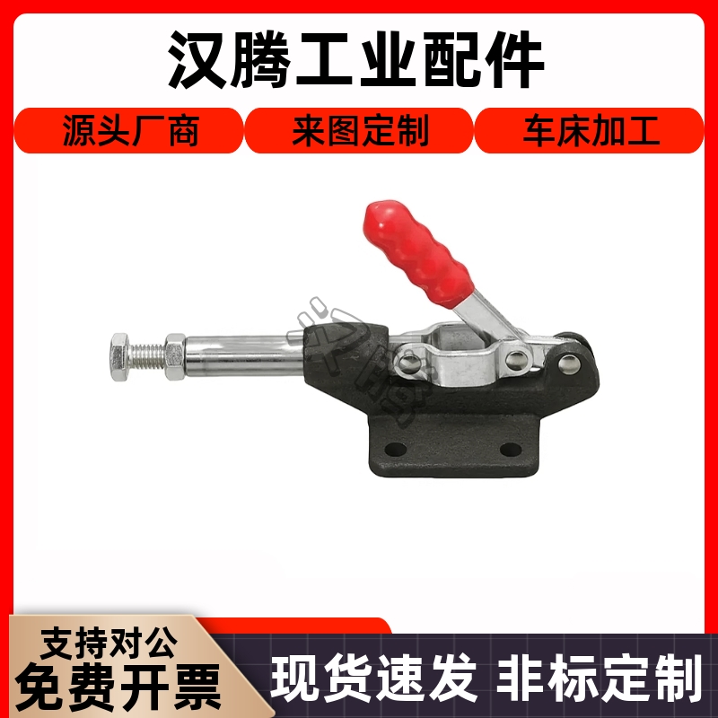 焊接夹具TC3-11工装行程