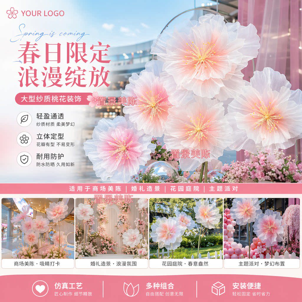 春天主题装饰仿真桃花大型纱花商场装饰花卉婚庆造景家庭花园假花