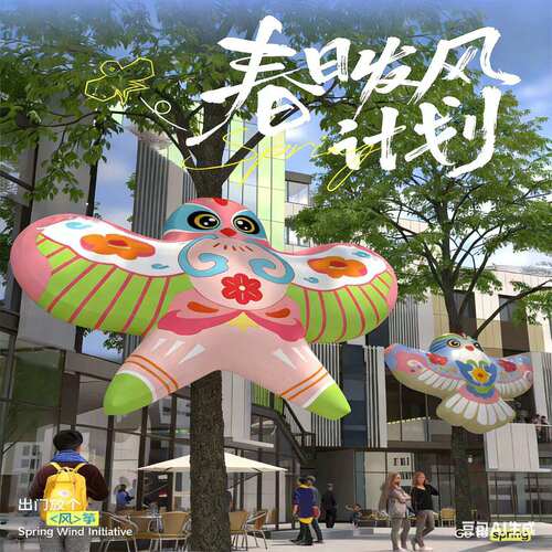 充气风筝纸鸢花朵蝴蝶气模春天户外屋顶景区市集美陈装饰灯光道具