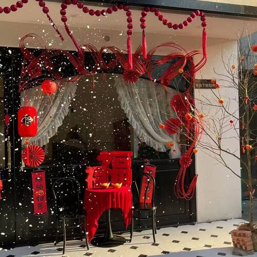 喜庆元旦门头装饰布艺球串商铺新年氛围感场景布置灯笼拍照道具