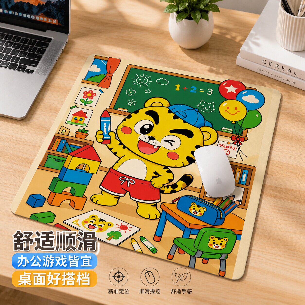 卡通鼠标垫可爱儿童学生办公游戏桌垫可爱儿童桌垫办公游戏防滑