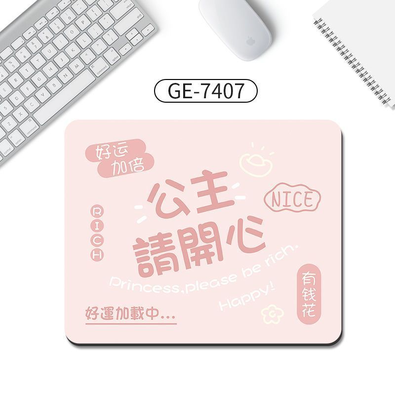 ins风创意鼠标垫公主请发财办公键盘垫男女生学习桌垫家用