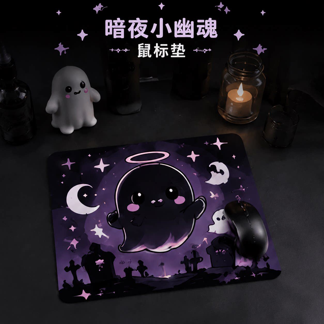 暗夜鼠标垫小号办公快捷键大全游戏超大加厚桌垫可爱女生桌面