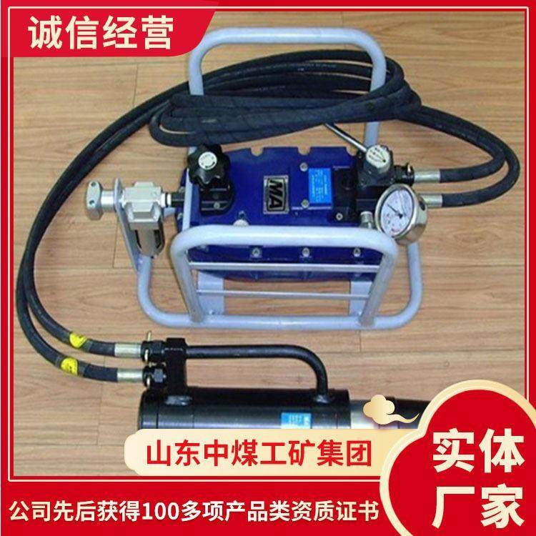 厂家MQ型气动锚索张拉机具 气动锚索张拉机具订购