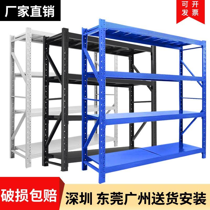 仓库仓储货架展示轻型重型铁架快递多层储物置物架 货架