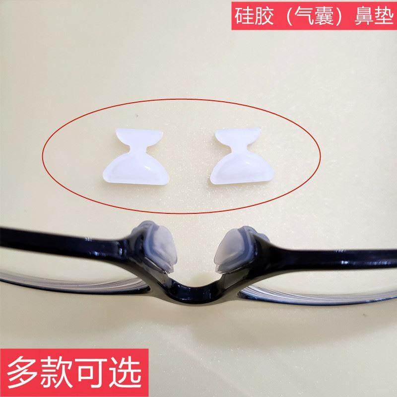 眼镜硅胶气囊鼻垫仿滑鼻贴板材墨镜太阳眼镜框增高鼻垫眼镜配件,童装/婴儿装/亲子装,帽子,淘宝优惠券,粉丝福利购,淘宝优惠卷