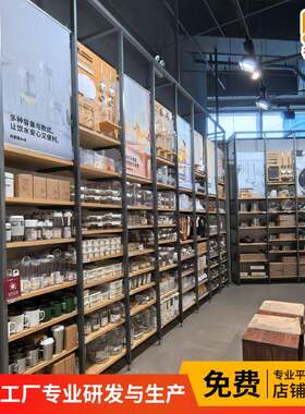 印家居生馆良品精品宠店活货架子日用无百货厨具129玩具饰品物展