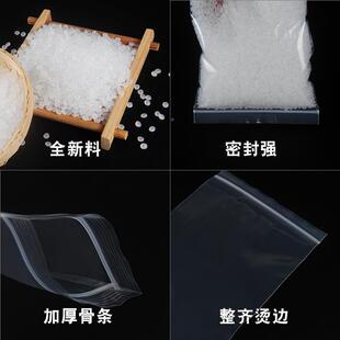 塑加厚透明自封号MLZ袋号塑封口袋子密封袋食品P小E大保鲜袋料包