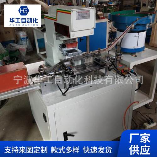 保险组丝印动字机汽保险丝车装机全自印HY-205刷机刻字机烫金机
