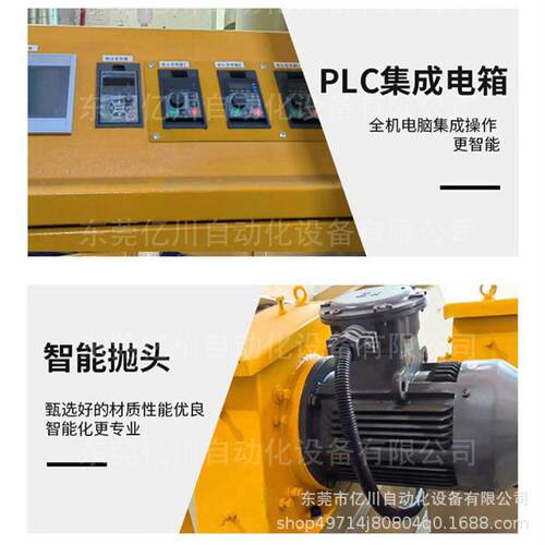 抛YC丸机厂家网理带通过式丸机小型铝件车汽零部件表面抛清强化设