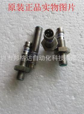 IFRM 08P3703-S35L原装堡盟aumer接近开关常闭NC/PNP/M8/3线24V