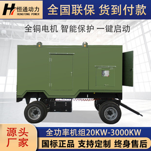 30KW50KW100KW200KW三相380V 潍柴柴油发电机组户外低噪音移动式