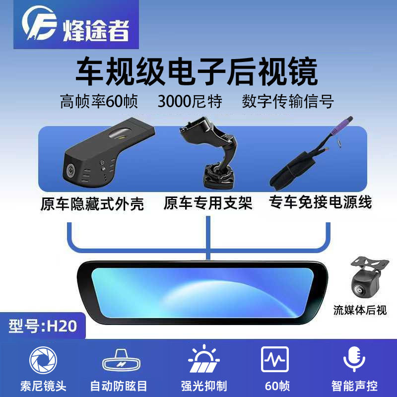 专车专用4K夜视流媒体