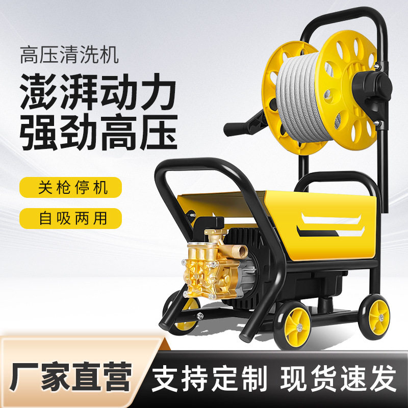 跨境家用高压洗车机110V