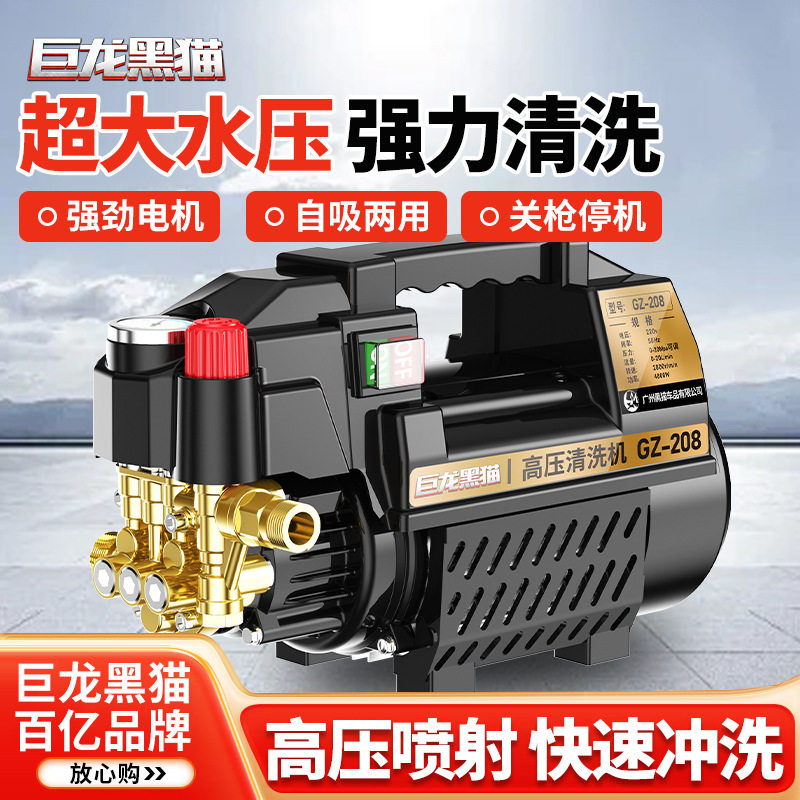 110v高压洗车机家用自动