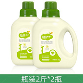 新出生宝宝专用婴儿洗衣服去黄去水果奶渍洗衣液消毒杀菌除螨抑菌