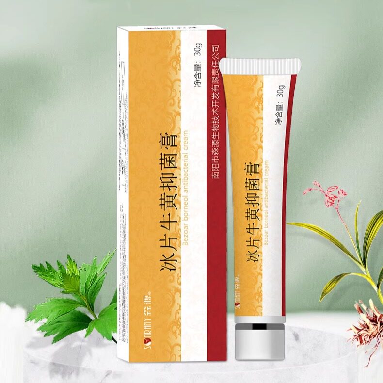 南艾小镇冰片牛黄草本抑菌乳膏