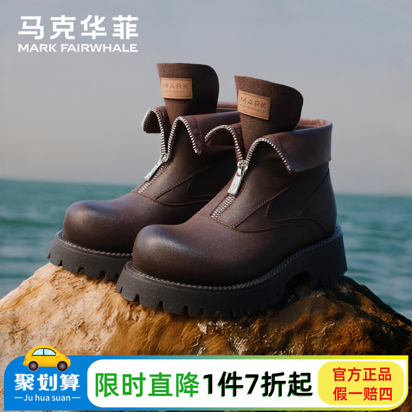 马克华菲英伦风马丁靴男秋冬季复古工装靴增高厚底短靴潮流女靴子