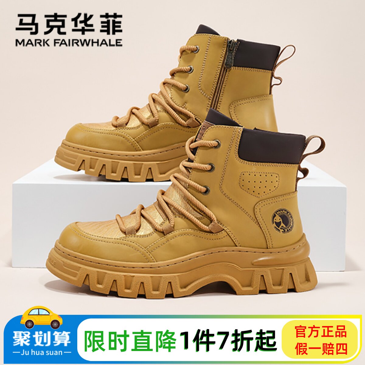 马克华菲马丁靴男款2025春秋季透气网布真皮拼接短靴子潮流工装鞋