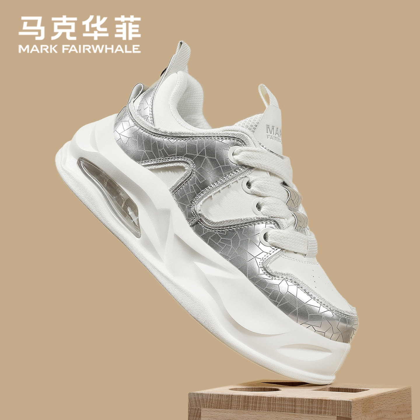 马克华菲官方旗靓店增高板鞋减震