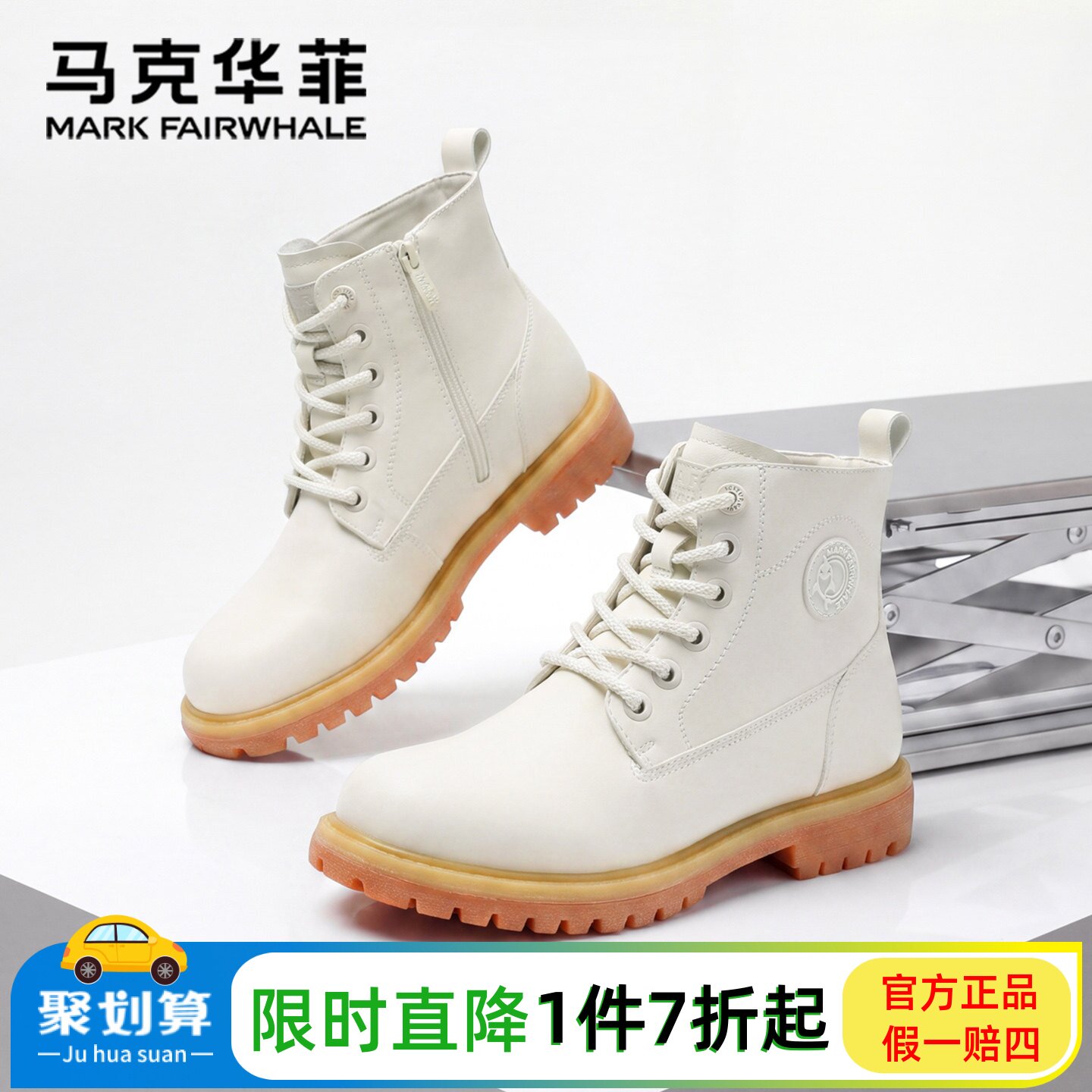 马克华菲官方真皮马丁靴牛筋软底
