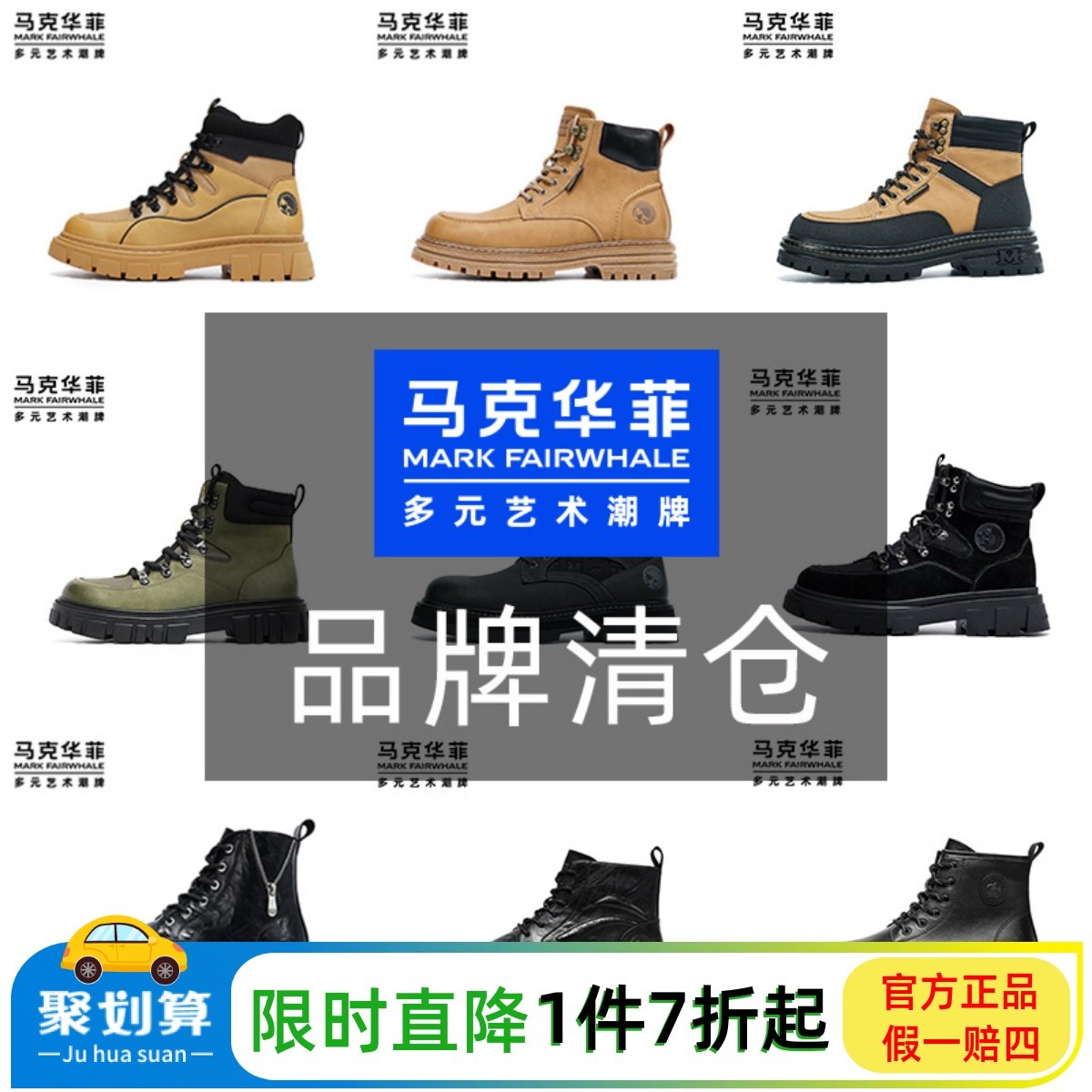 马克华菲真皮马丁靴男软底春季高帮工装鞋男品牌清仓短靴子断码鞋