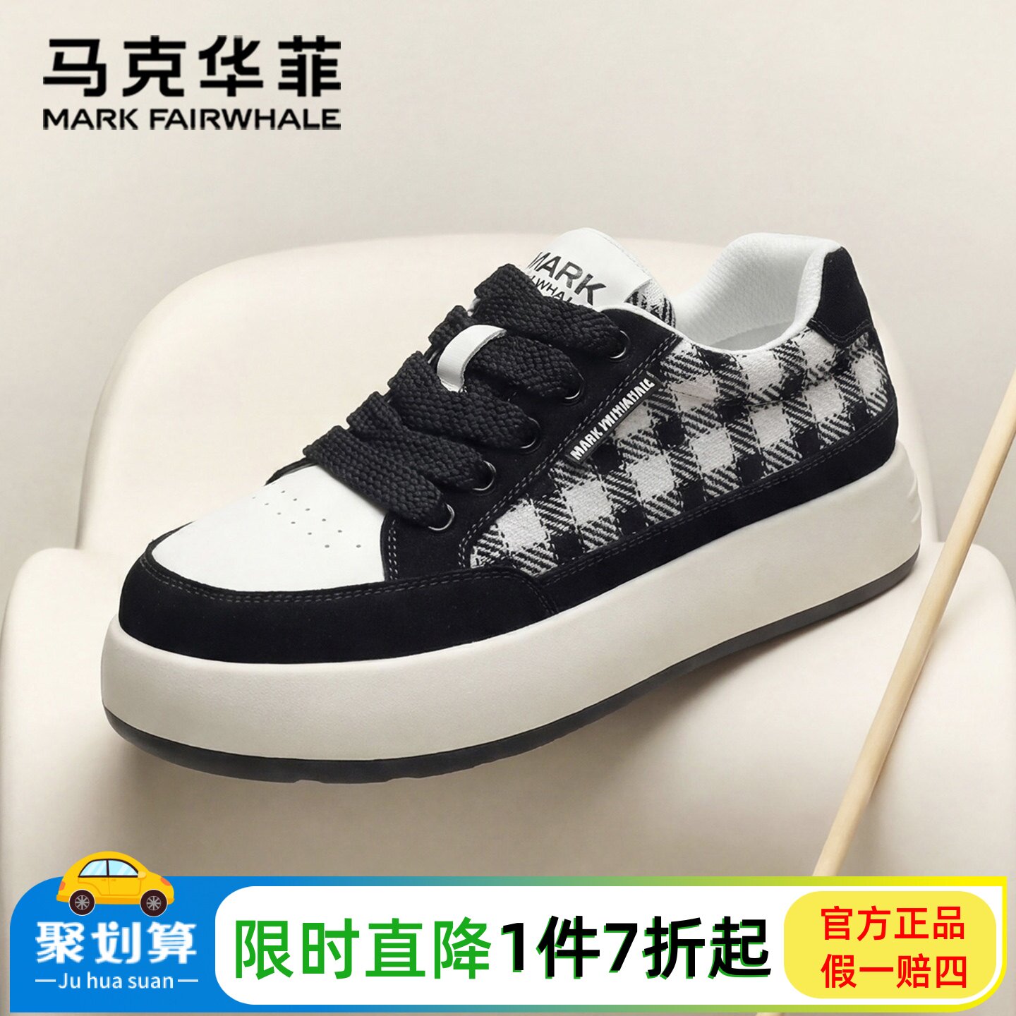 马克华菲官方透气板鞋潮流格子