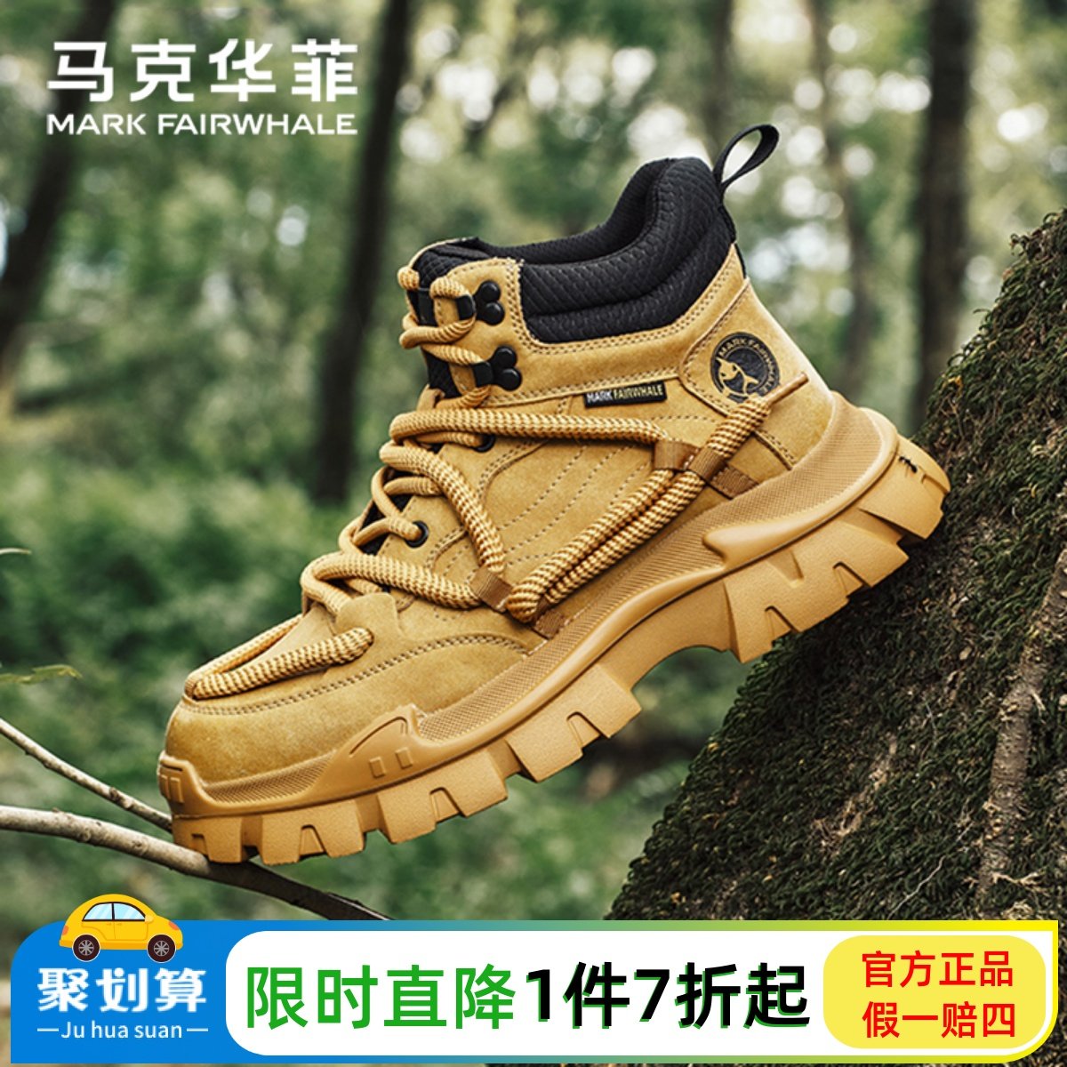 马克华菲马丁靴男款2025新款秋冬工装鞋靴男生户外大黄靴男士靴子