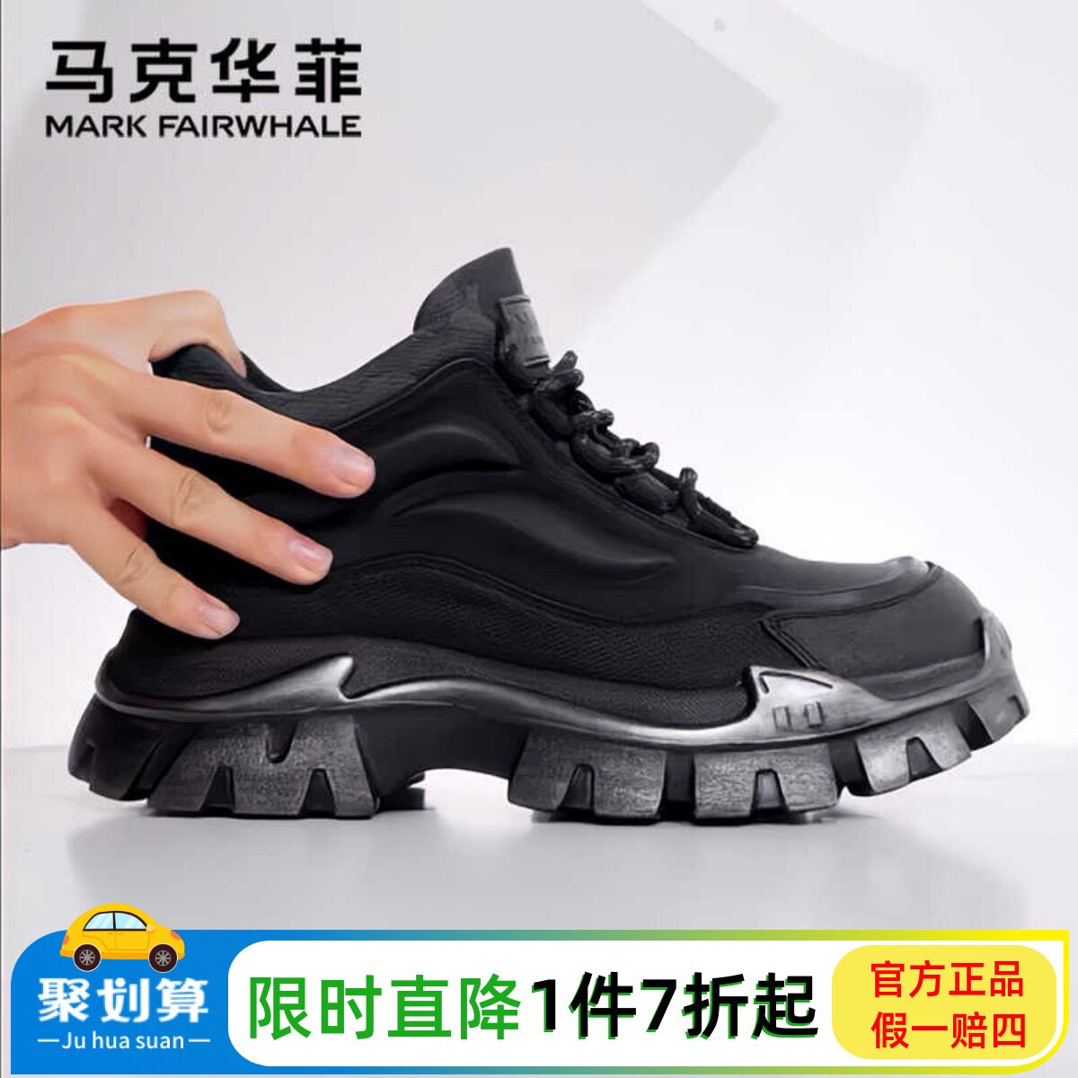 马克华菲厚底马丁靴男加绒2025秋冬季中高帮工装鞋真皮软面短靴子