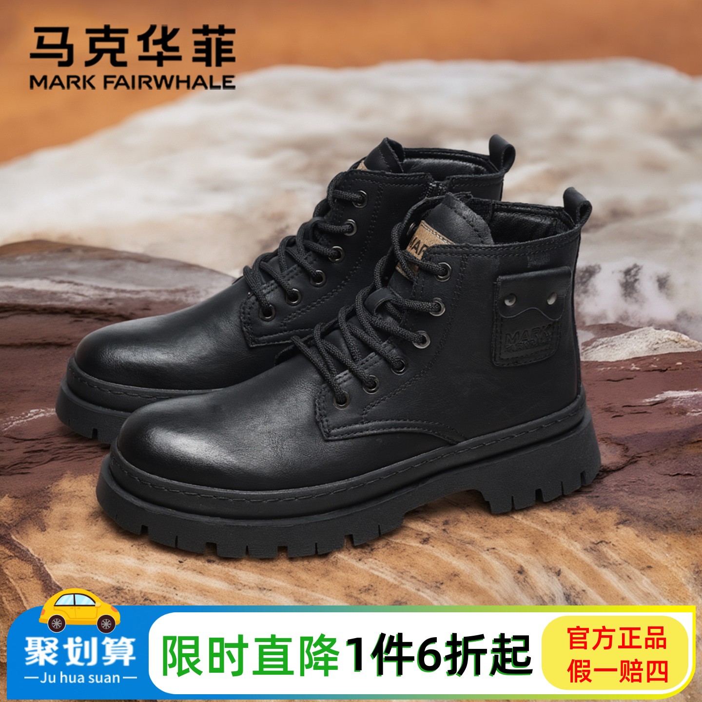 马克华菲官方旗靓店马丁靴真皮潮