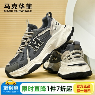潮流休闲女网布鞋 加绒厚底老爹鞋 男2025秋冬季 马克华菲网面运动鞋