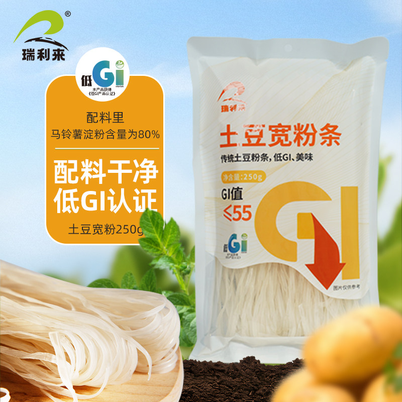 瑞利来土豆宽粉火锅无添加四川火锅火锅粉川粉干净优质粉条批发,粮油调味/速食/干货/烘焙,干货粉条粉丝/蕨根粉/苕皮,淘宝优惠券,粉丝福利购,淘宝优惠卷