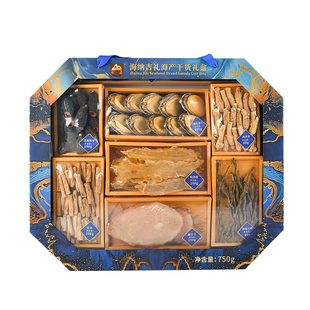 甸禾海纳吉礼海产干货礼盒750g