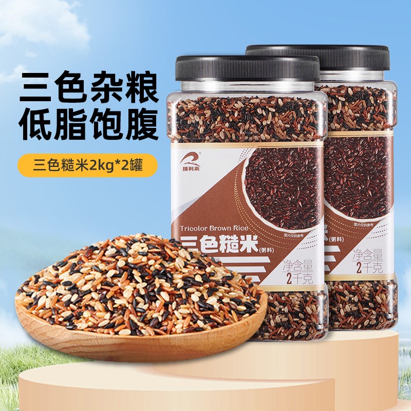 以黑补黑 滋补正当时
