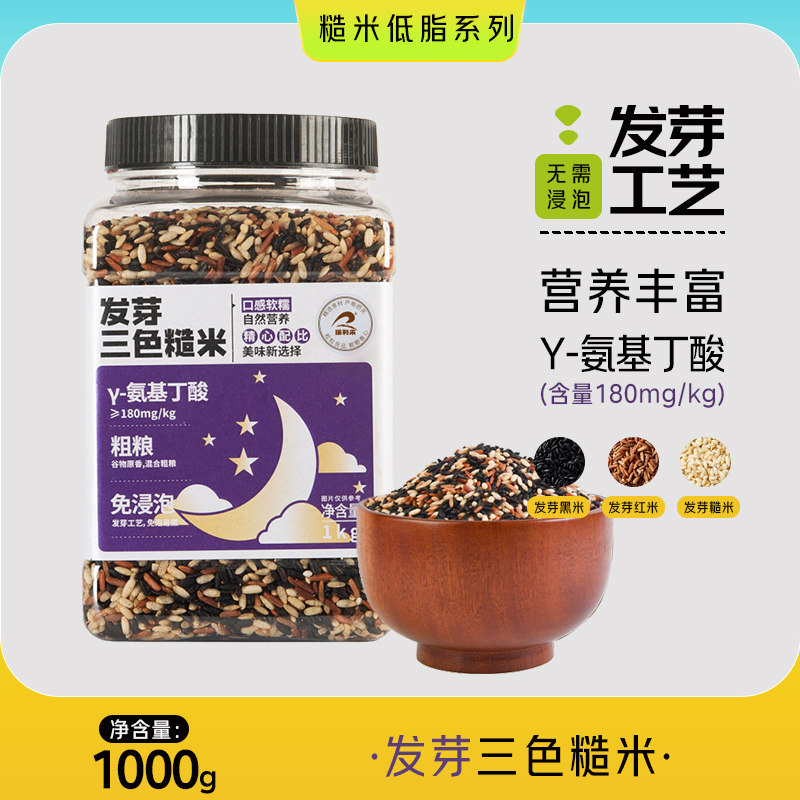 ���ڲ�������ѿ��ɫ����1kg ��������ѿ��ɫ���׷����������׷������������������ʳ������ 35.9Ԫ