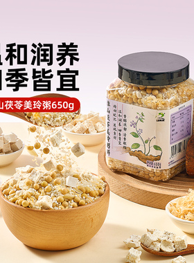 【任意两罐35.9元！临期！】瑞利来南瓜小米赤小豆薏米芡实茯苓粥