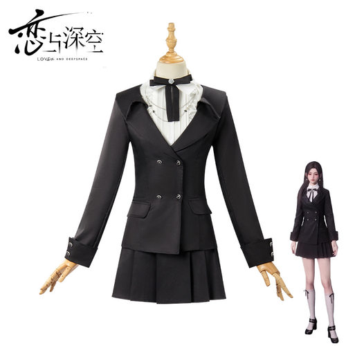 恋与深空主控遇见绮梦cosplay服装深空猎人黑西装月晖cosplay套装