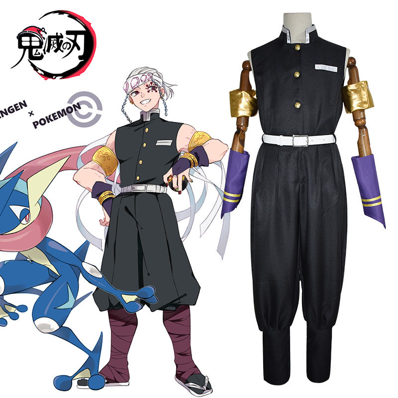 万圣节cosplay服 鬼灭之刃cos 音柱 宇髓天元cos 鬼灭之刃游郭篇