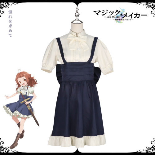魔法制造者cos服玛丽蝴蝶结背带连衣裙cosplay动漫装扮学院风