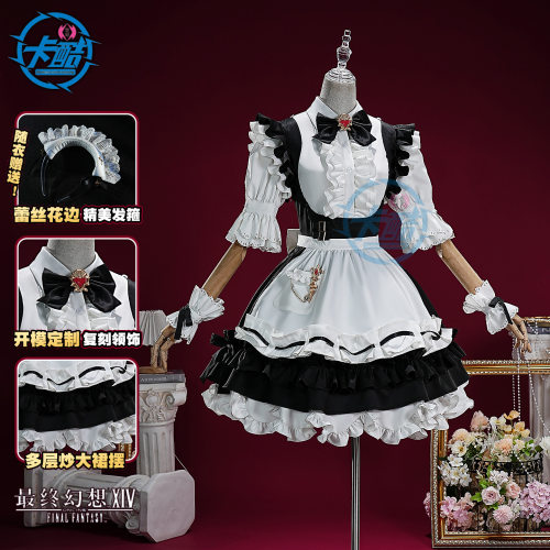 最终幻想14FF14cos服最终幻想女仆cos服男女游戏同款服装