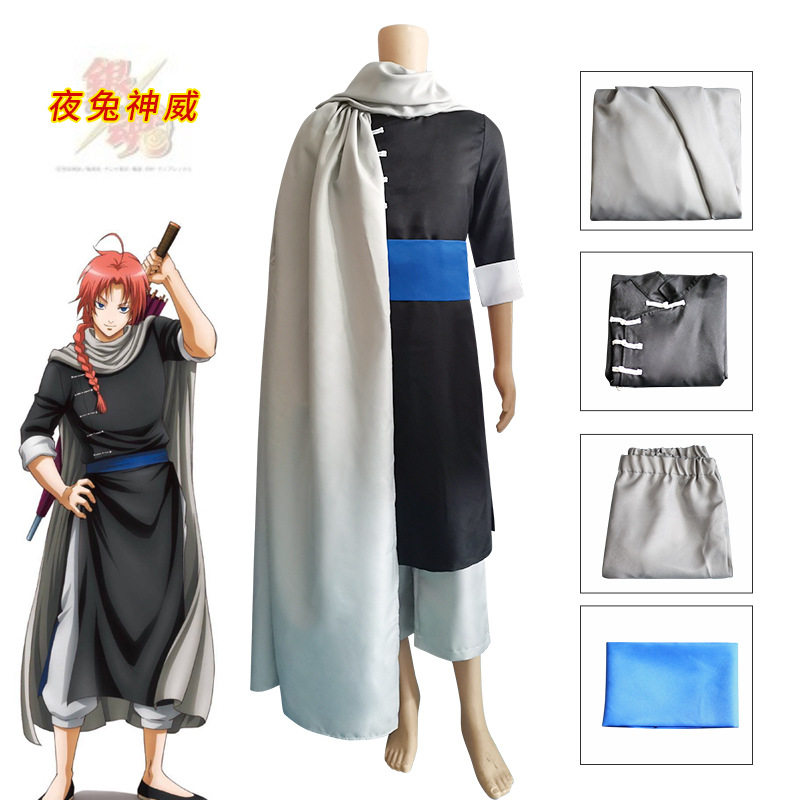 银魂尼桑夜兔神威cos服练功服套装 cosplay日本动漫角色扮演服装