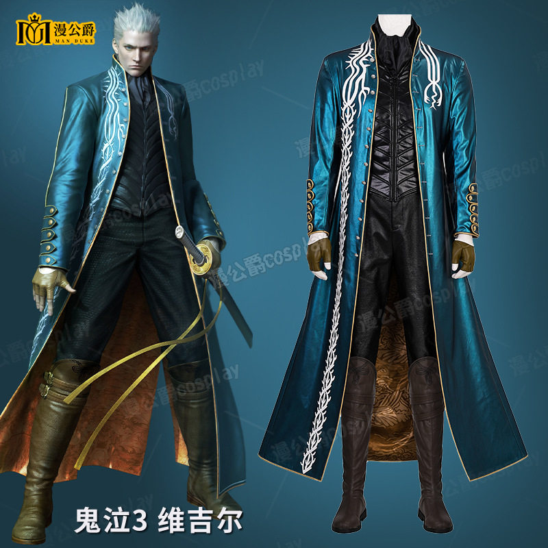 鬼泣cos服维吉尔欧美影视游戏角色同款cosplay男装全套风衣