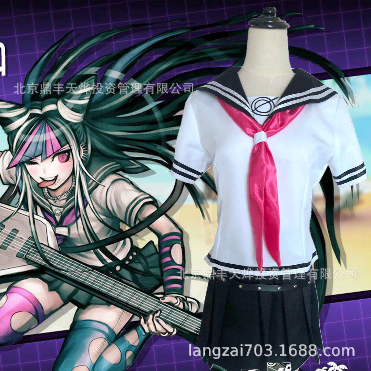 弹丸论破2超级弹丸轮舞2DanganRonp2澪田唯吹cosplay服装