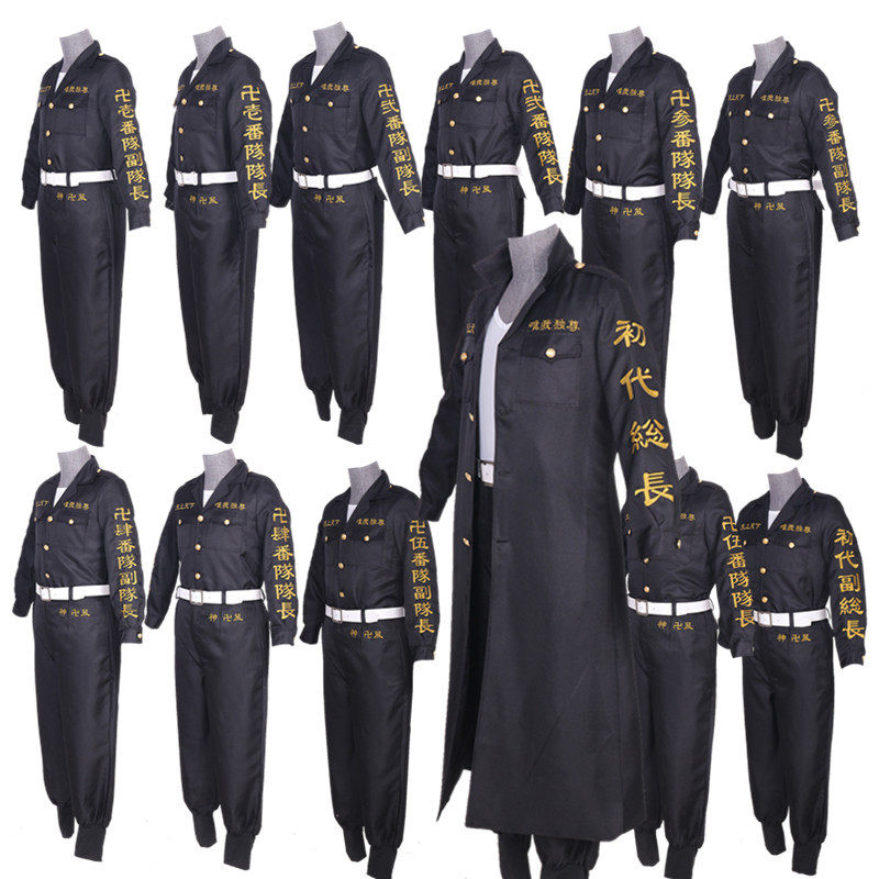 东京卍复仇者总长佐野万次郎龙宫寺坚cos服 同款外套不良少年衣服