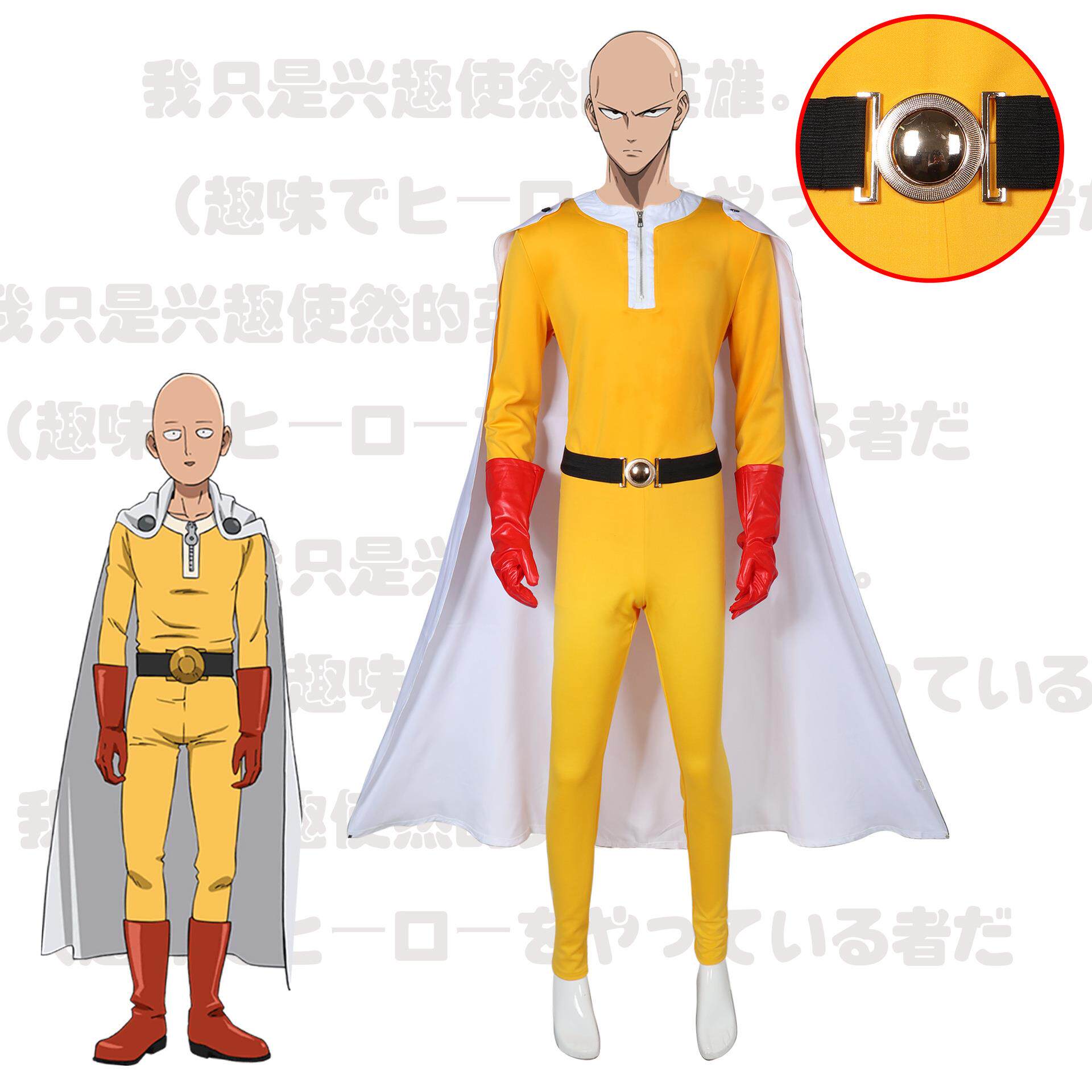 一拳超人cosplay服装 埼玉战栗的龙卷地狱的吹雪cos服装