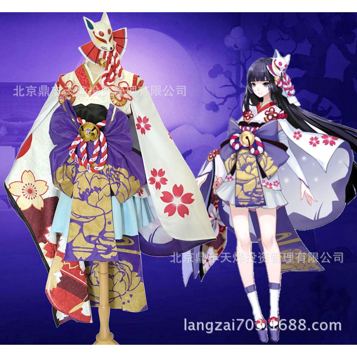 阴阳师cos雪女cos服雪女月见之樱cos式神cosplay和服一件