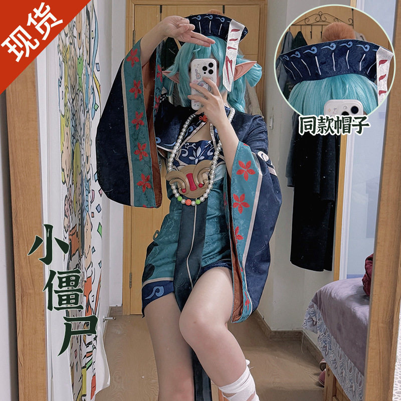 初音小僵尸cos服miku初音cosplay服装全套二次元游戏服装套装女
