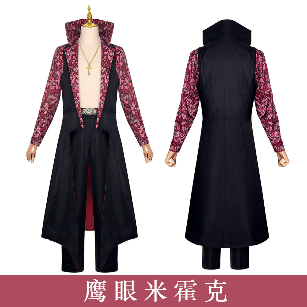 海贼王鹰眼米霍克cos服立领战袍cosplay动漫角色扮演套装cos服装