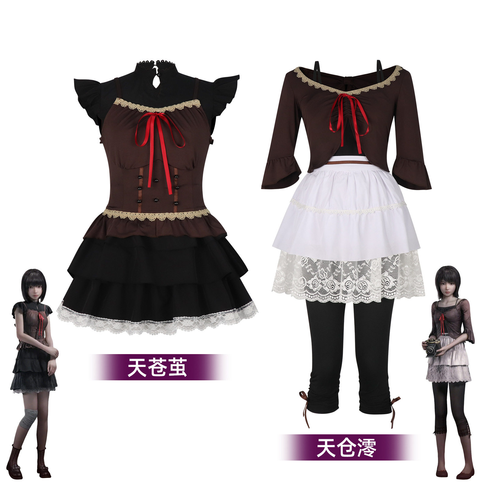 和风恐怖游戏零红蝶cos服装双胞胎天苍茧天苍澪cosplay扮演全套装